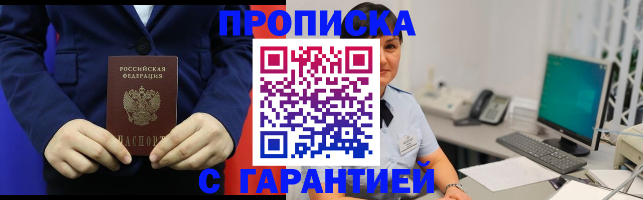 регистрация для школы в Адыгее