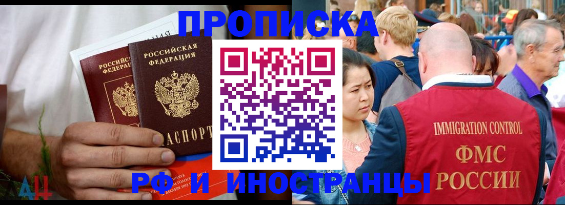 регистрация для школы в Адыгее